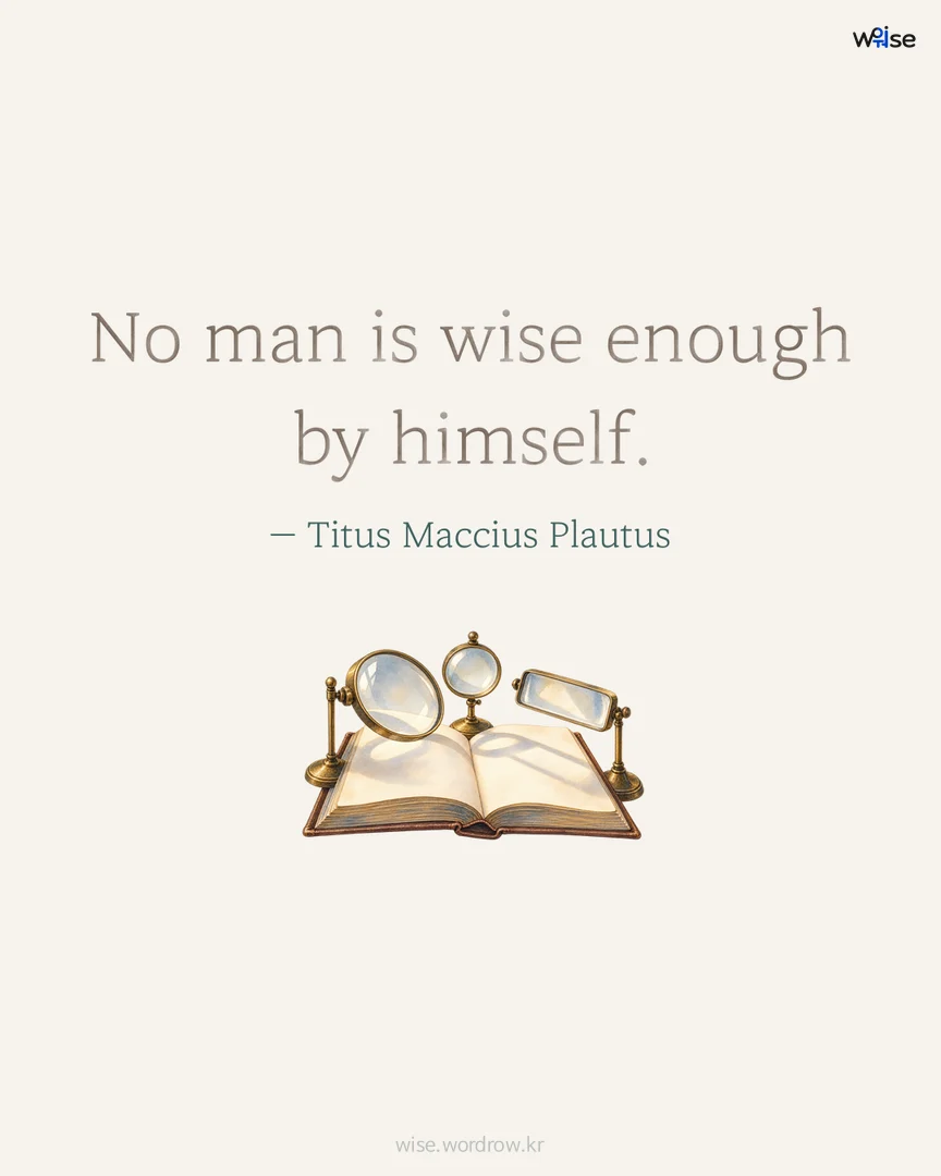 No man is wise enough by himself. — Titus Maccius Plautus 포토카드