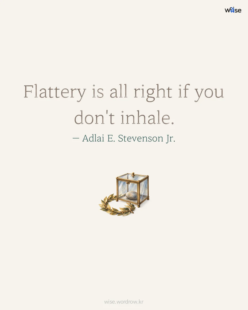 Flattery is all right if you don't inhale. — Adlai E. Stevenson Jr. 포토카드