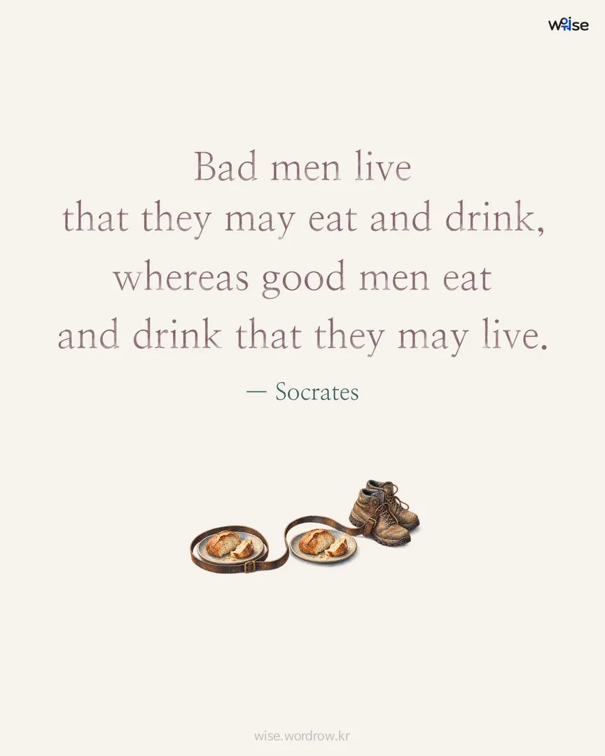 Bad men live that they may eat and drink, whereas good men eat and drink that they may live. — Socrates 포토카드