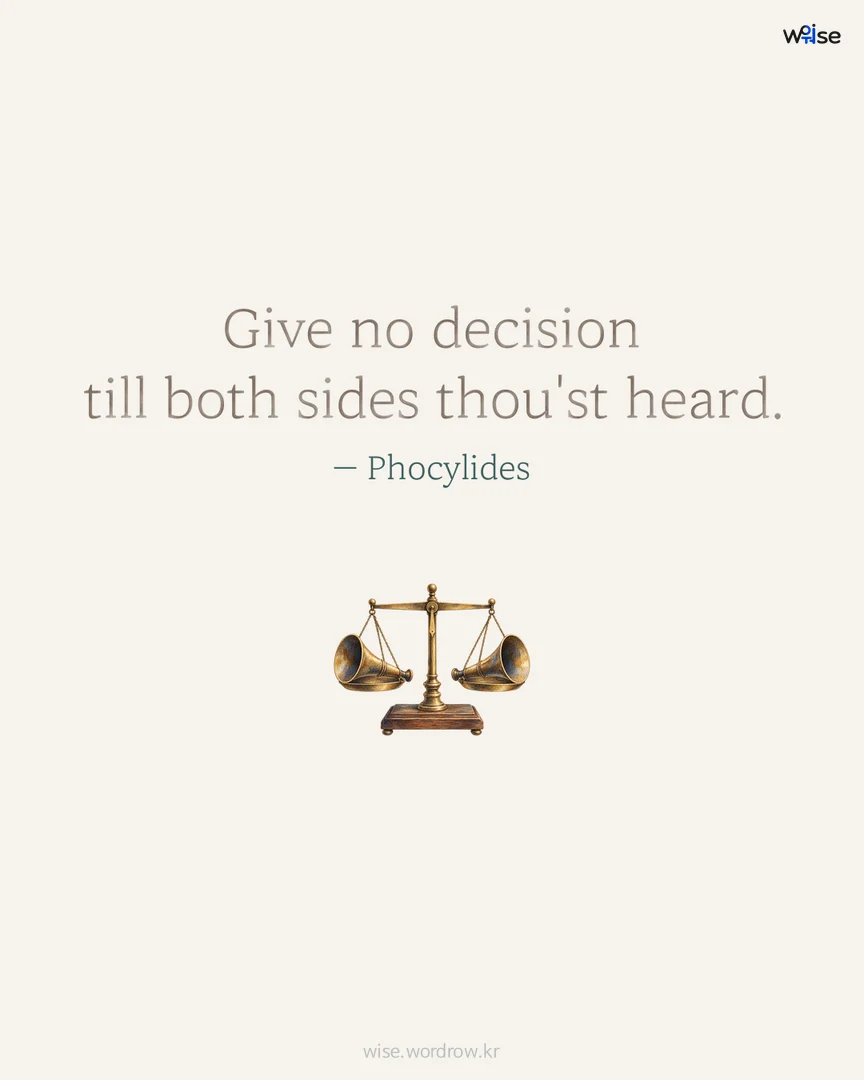 Give no decision till both sides thou'st heard. — Phocylides 포토카드