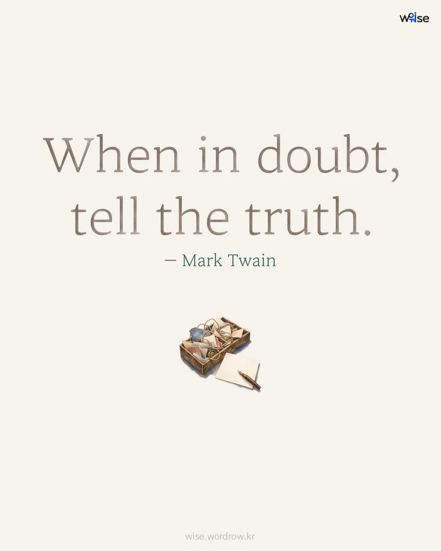 When in doubt, tell the truth. — Mark Twain 포토카드