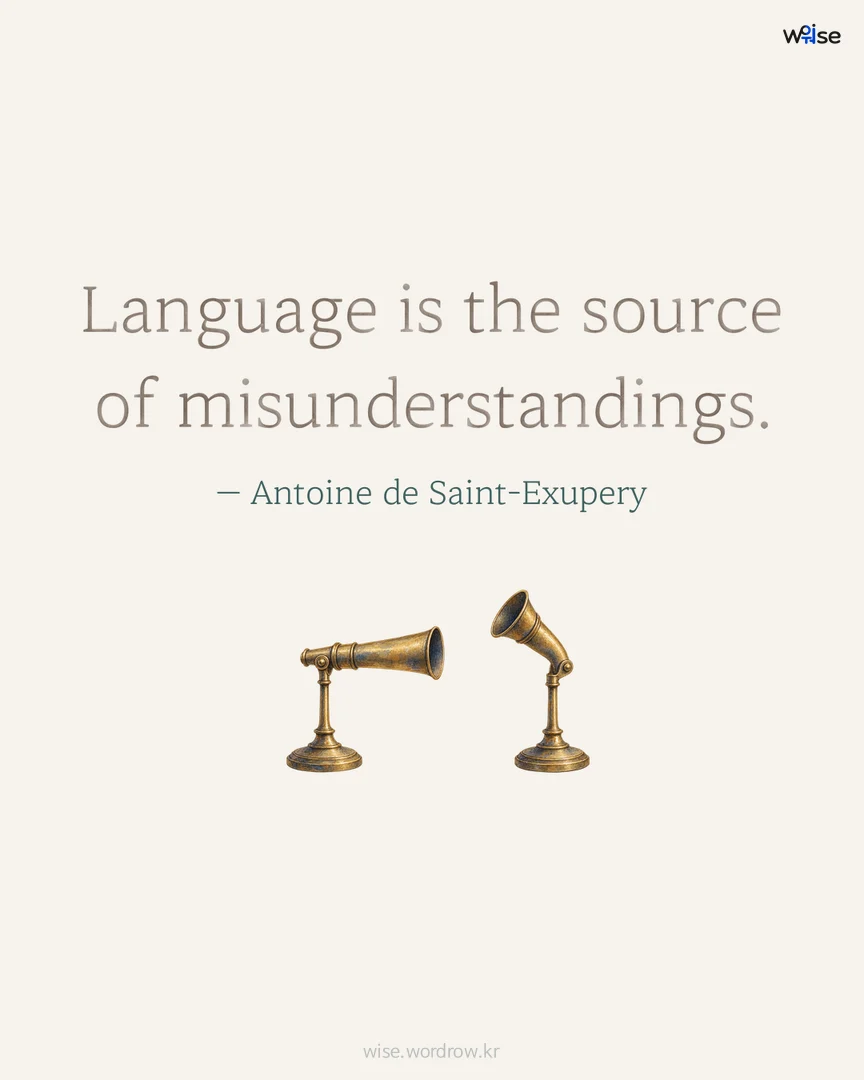 Language is the source of misunderstandings. — Antoine de Saint-Exupery 포토카드