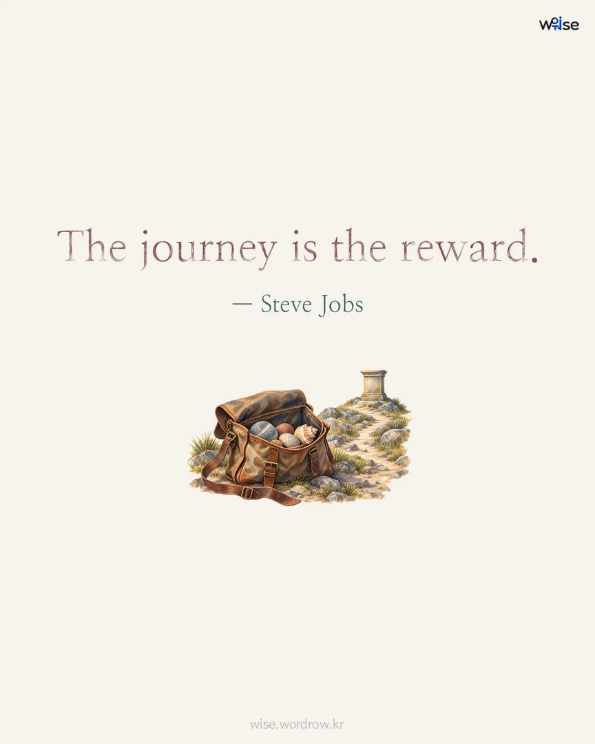 The journey is the reward. — Steve Jobs 포토카드