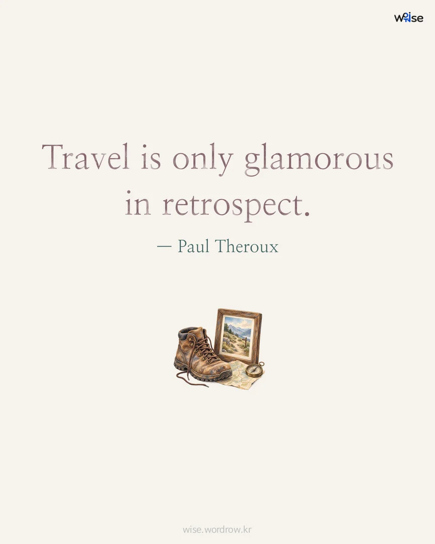 Travel is only glamorous in retrospect. — Paul Theroux 포토카드