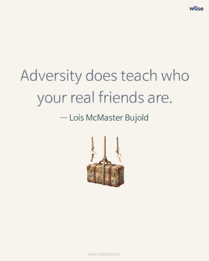 Adversity does teach who your real friends are. — Lois McMaster Bujold 포토카드