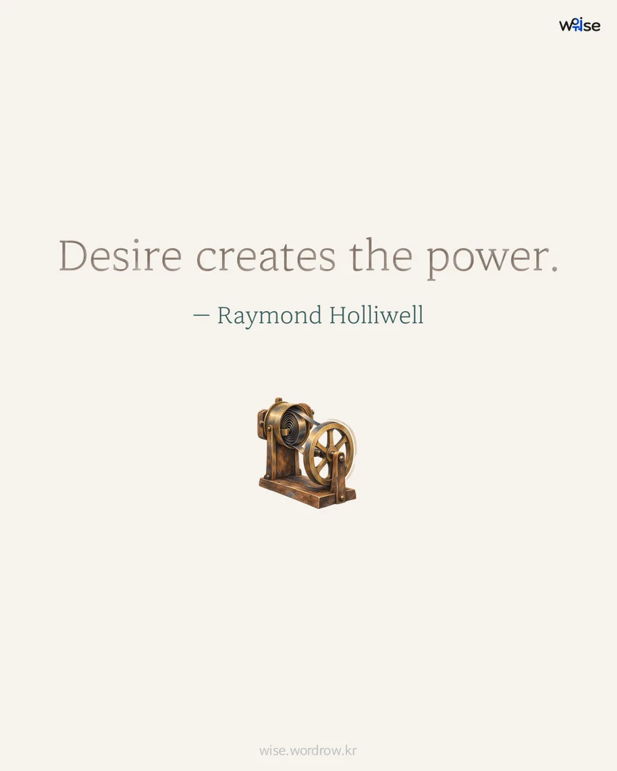 Desire creates the power. — Raymond Holliwell 포토카드