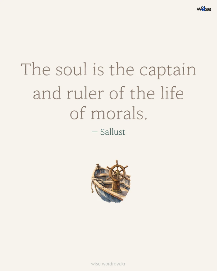 The soul is the captain and ruler of the life of morals. — Sallust 포토카드