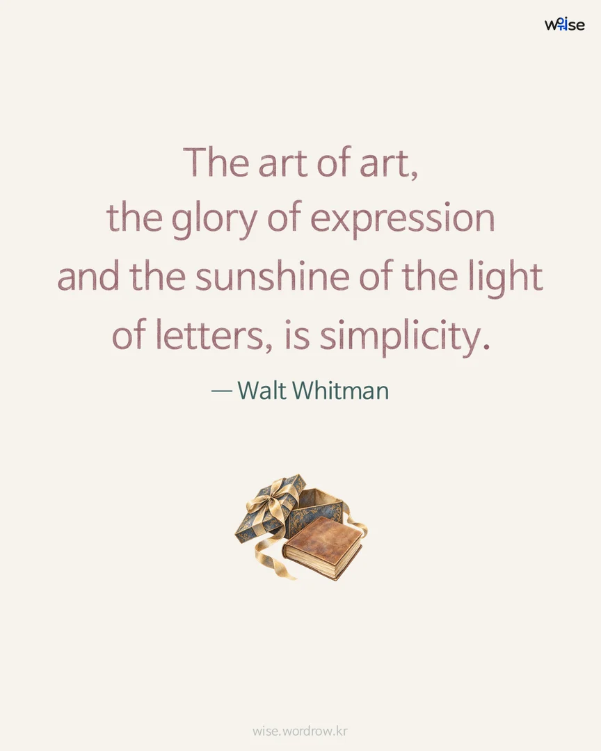 The art of art, the glory of expression and the sunshine of the light of letters, is simplicity. — Walt Whitman 포토카드