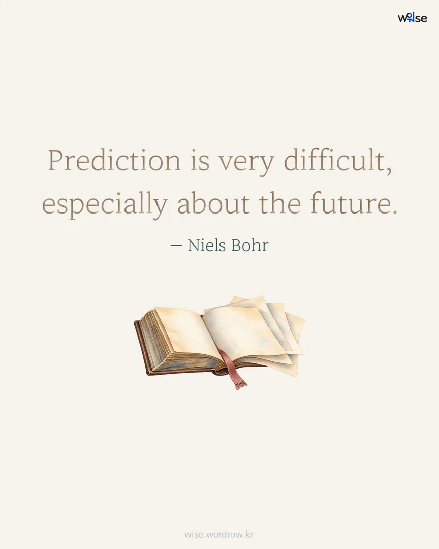 Prediction is very difficult, especially about the future. — Niels Bohr 포토카드