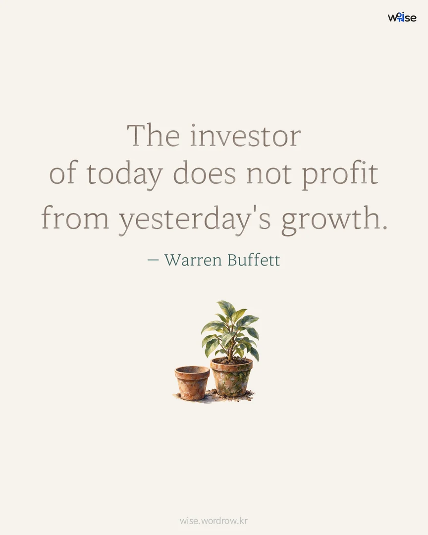 The investor of today does not profit from yesterday's growth. — Warren Buffett 포토카드