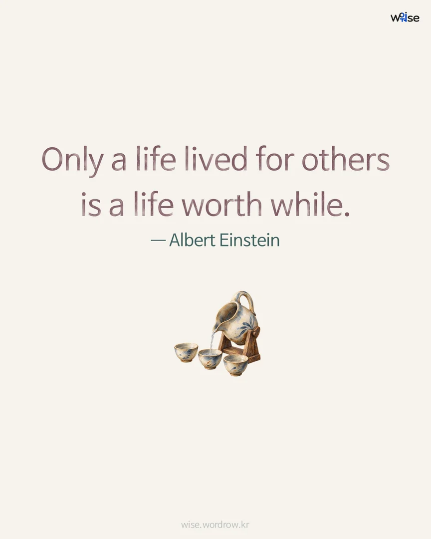 Only a life lived for others is a life worth while. — Albert Einstein 포토카드