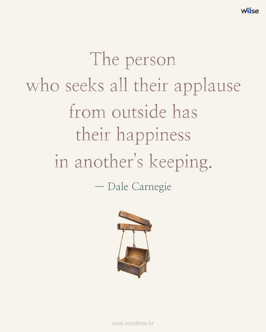 The person who seeks all their applause from outside has their happiness in another's keeping. — Dale Carnegie 포토카드