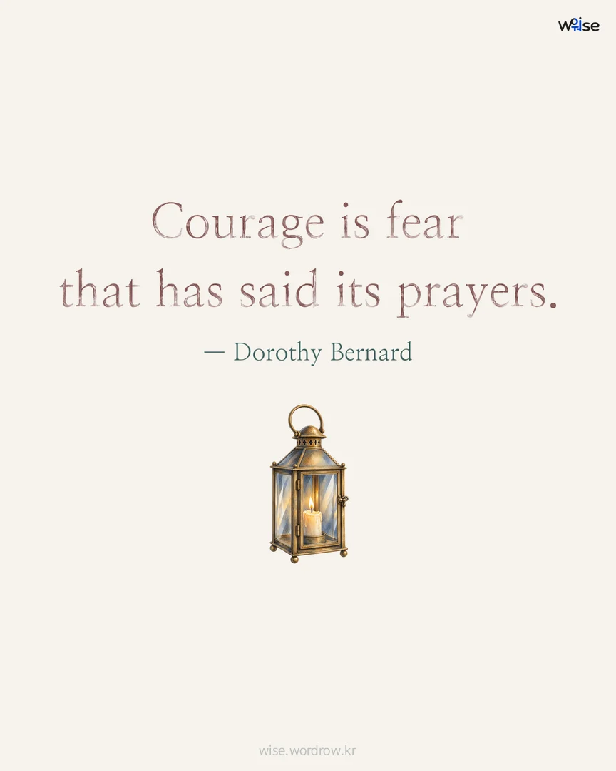 Courage is fear that has said its prayers. — Dorothy Bernard 포토카드