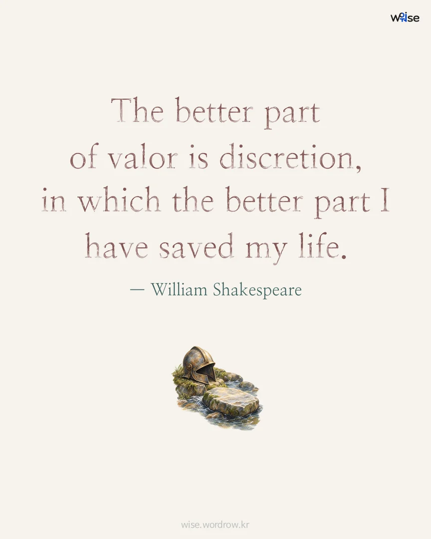 The better part of valor is discretion, in which the better part I have saved my life. — William Shakespeare 포토카드