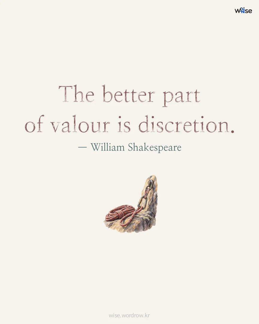 The better part of valour is discretion. — William Shakespeare 포토카드