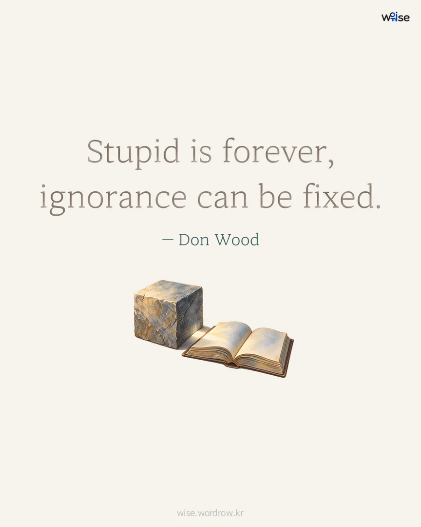 Stupid is forever, ignorance can be fixed. — Don Wood 포토카드