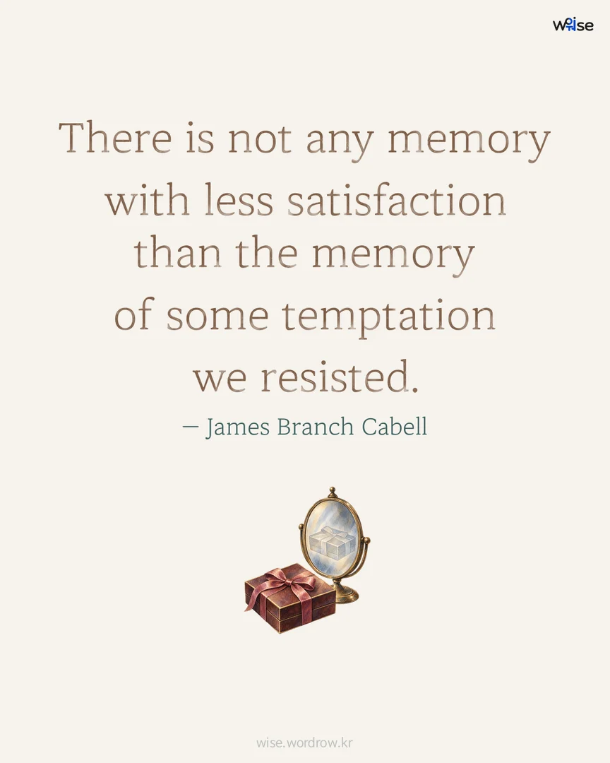 There is not any memory with less satisfaction than the memory of some temptation we resisted. — James Branch Cabell 포토카드