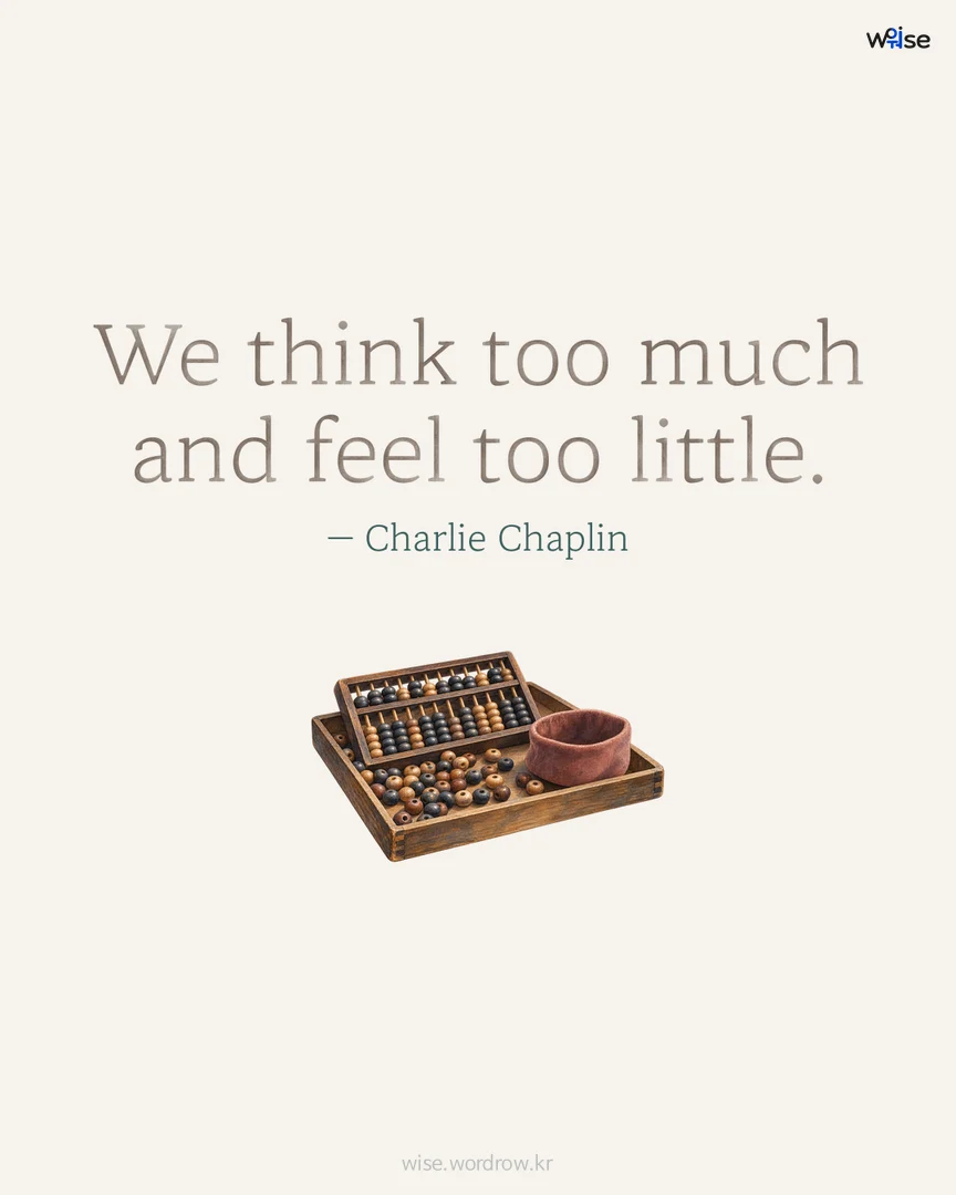 We think too much and feel too little. — Charlie Chaplin 포토카드