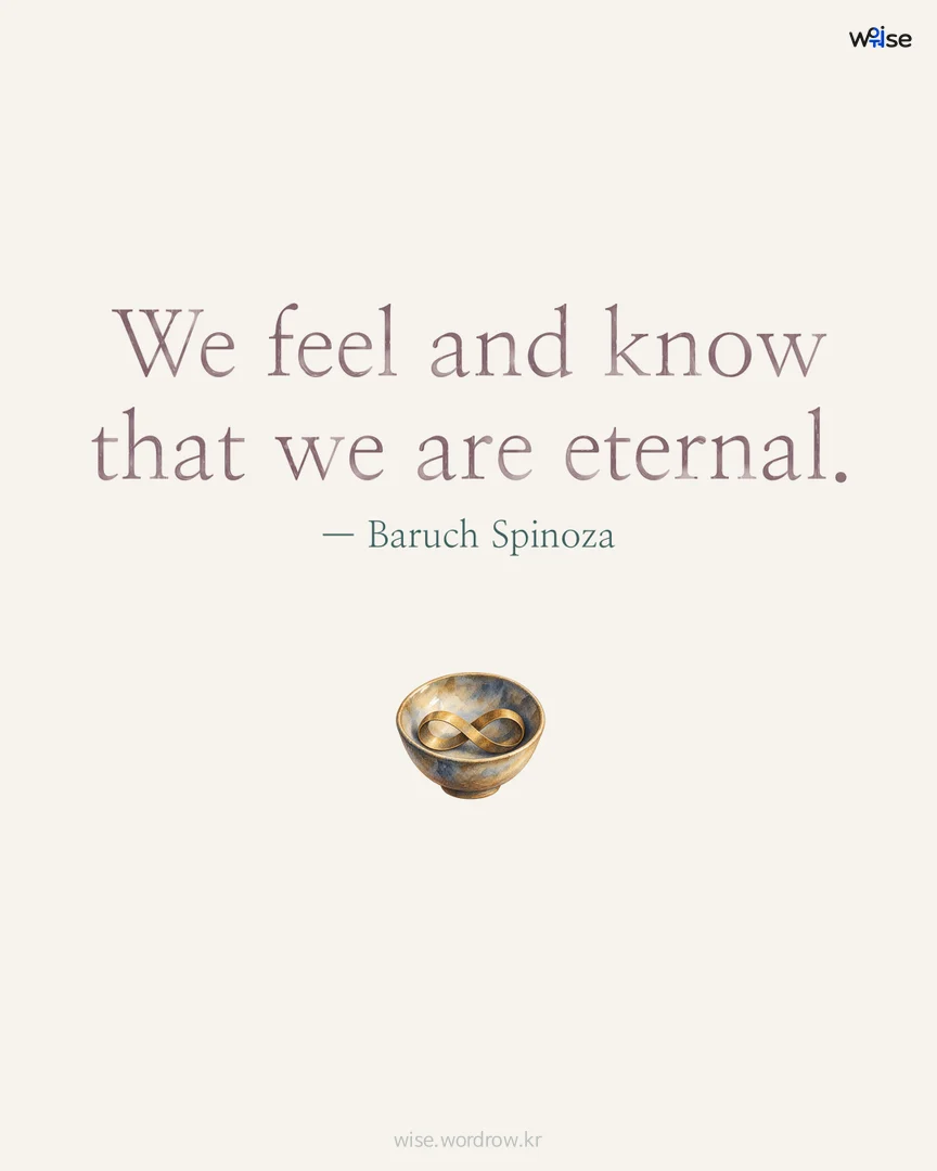 We feel and know that we are eternal. — Baruch Spinoza 포토카드