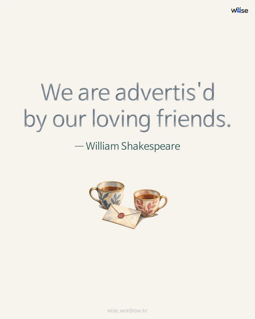 We are advertis'd by our loving friends. — William Shakespeare 포토카드