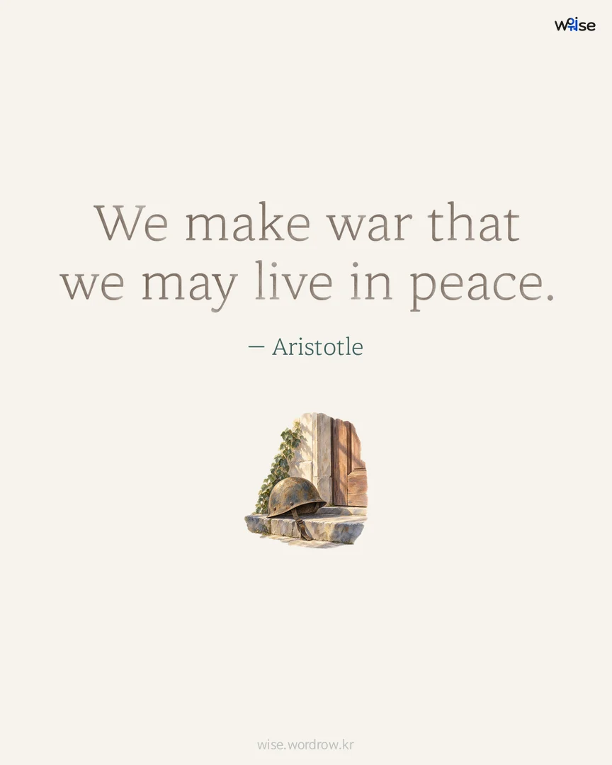 We make war that we may live in peace. — Aristotle 포토카드