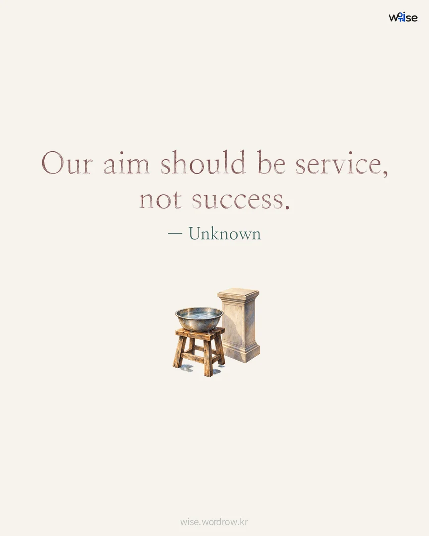 Our aim should be service, not success. — Unknown 포토카드