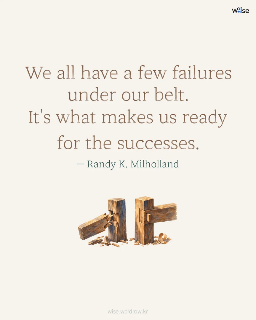 We all have a few failures under our belt. It's what makes us ready for the successes. — Randy K. Milholland 포토카드