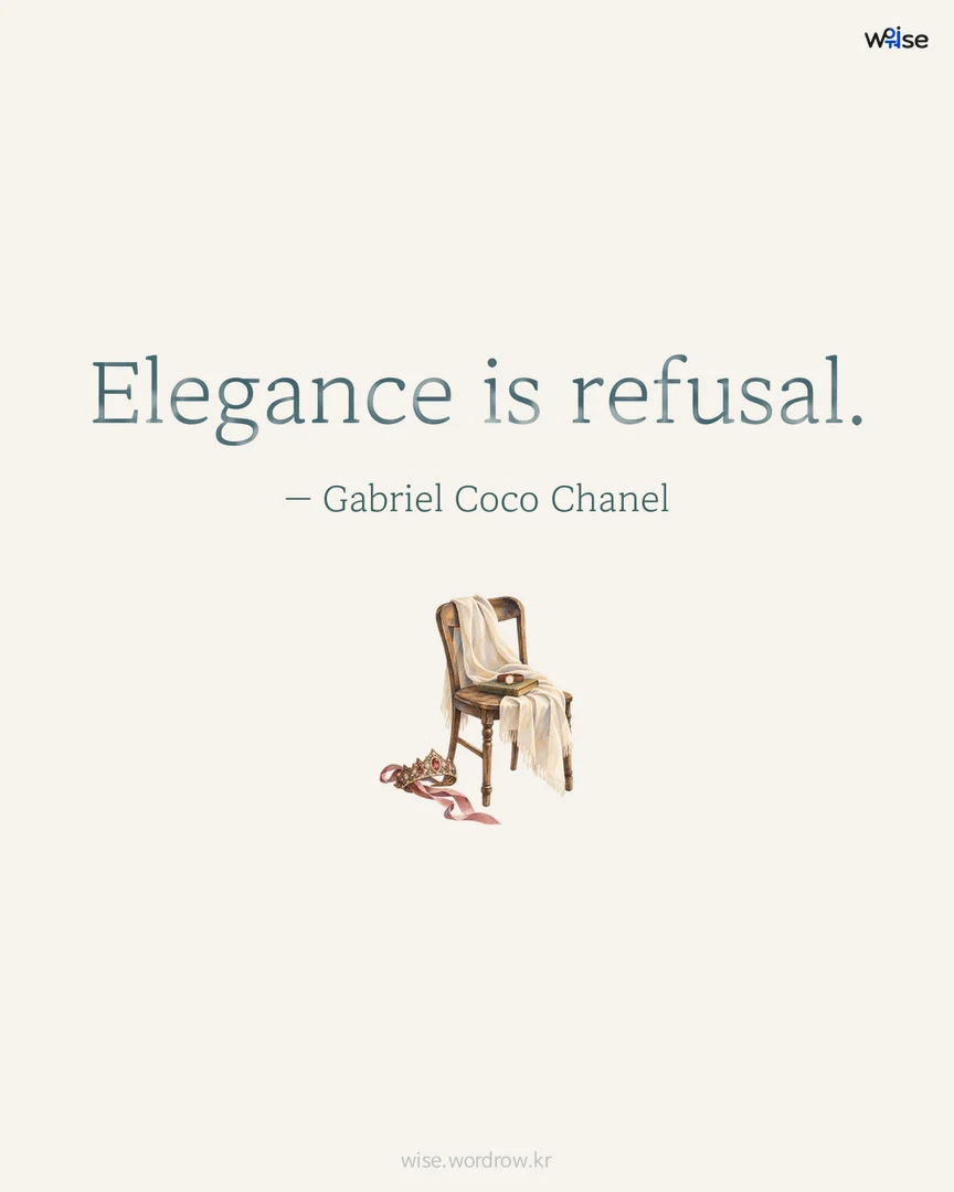Elegance is refusal. — Gabriel Coco Chanel 포토카드