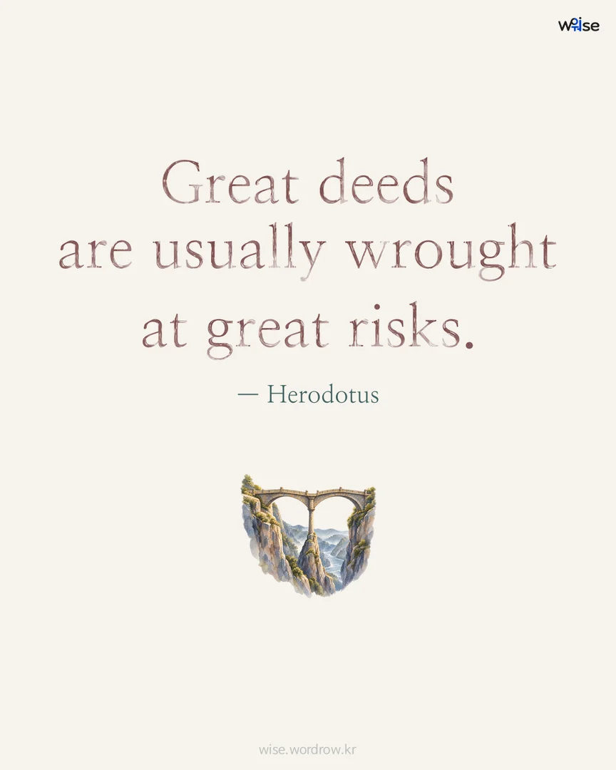 Great deeds are usually wrought at great risks. — Herodotus 포토카드