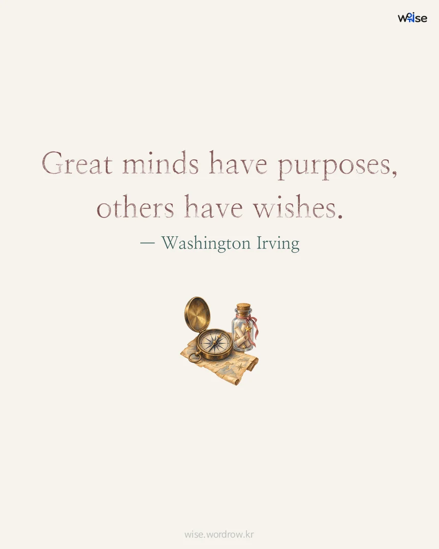Great minds have purposes, others have wishes. — Washington Irving 포토카드