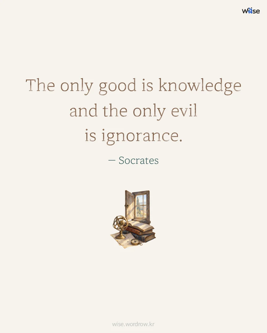 The only good is knowledge and the only evil is ignorance. — Socrates 포토카드
