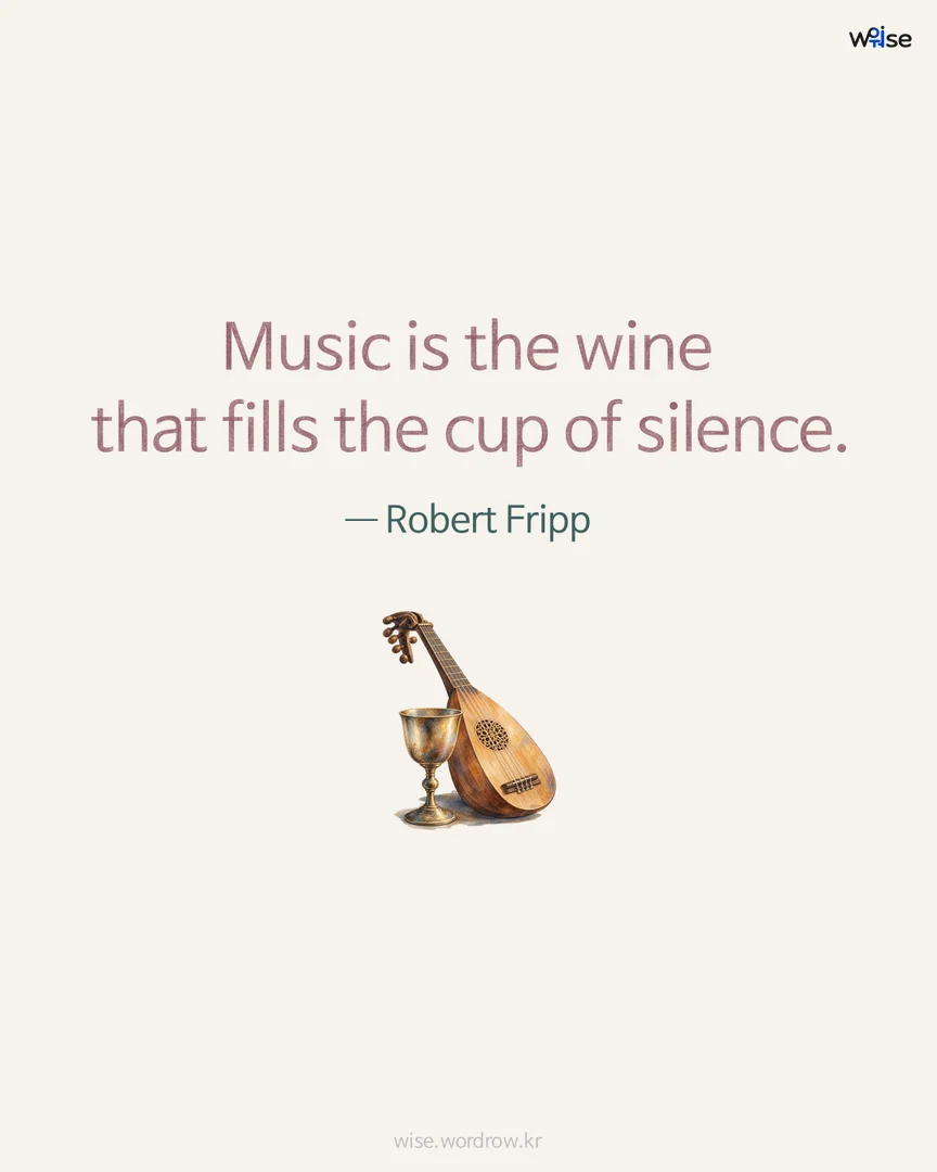 Music is the wine that fills the cup of silence. — Robert Fripp 포토카드