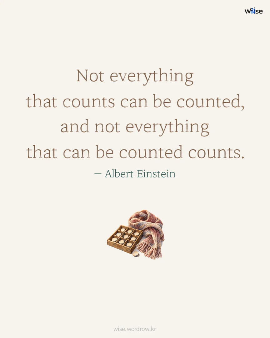 Not everything that counts can be counted, and not everything that can be counted counts. — Albert Einstein 포토카드