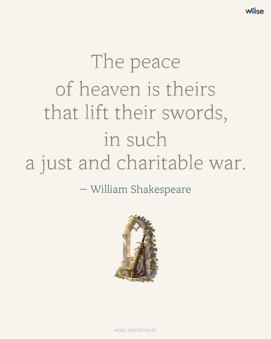 The peace of heaven is theirs that lift their swords, in such a just and charitable war. — William Shakespeare 포토카드