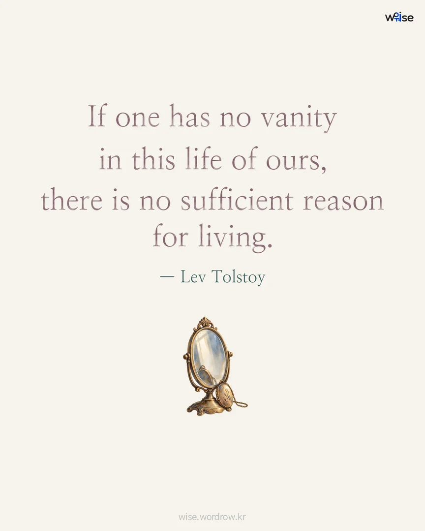 If one has no vanity in this life of ours, there is no sufficient reason for living. — Lev Tolstoy 포토카드