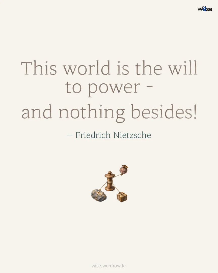 This world is the will to power - and nothing besides! — Friedrich Nietzsche 포토카드