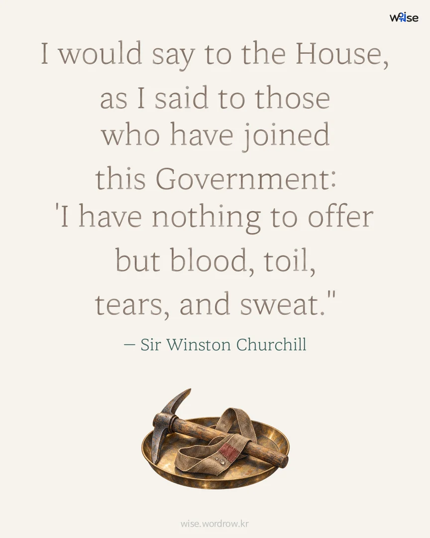 I would say to the House, as I said to those who have joined this Government: 'I have nothing to offer but blood, toil, tears, and sweat." — Sir Winston Churchill 포토카드
