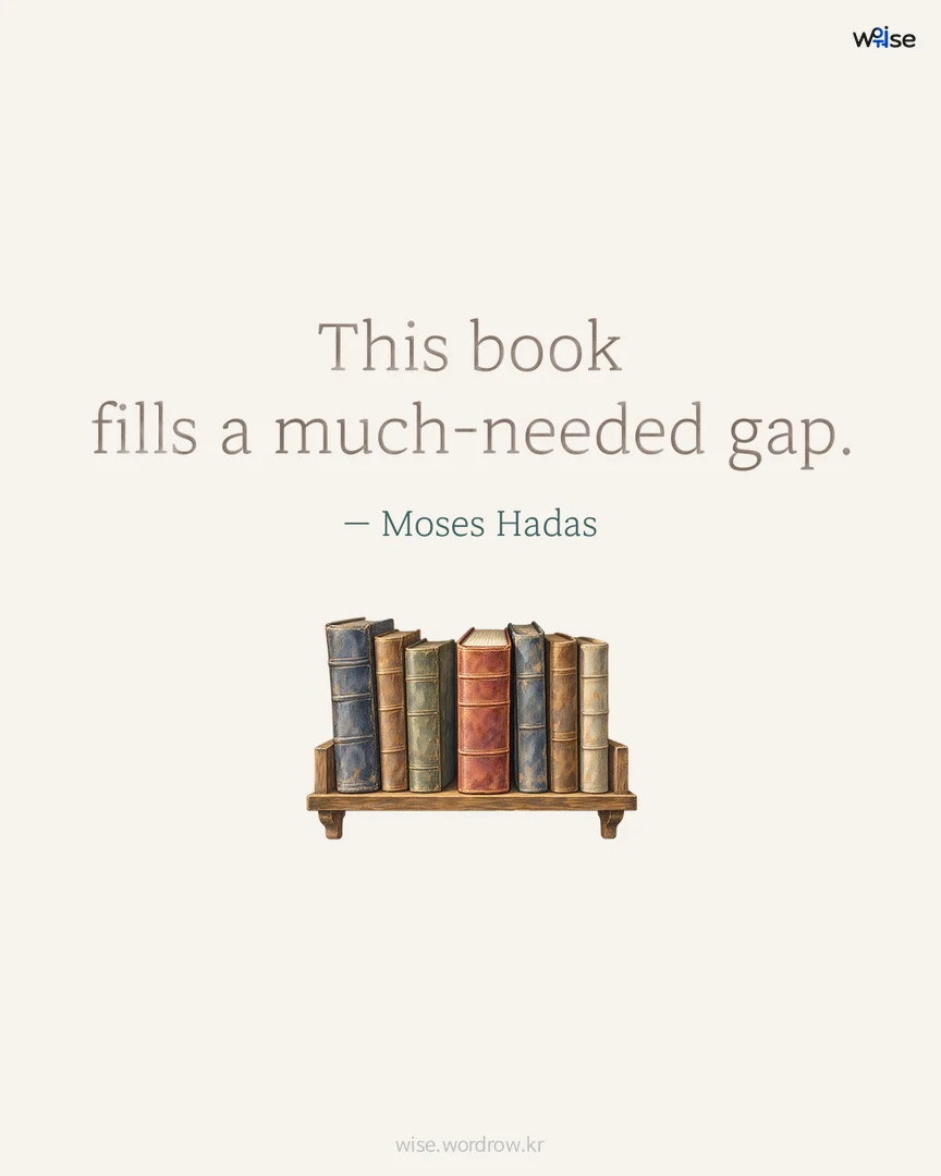 This book fills a much-needed gap. — Moses Hadas 포토카드