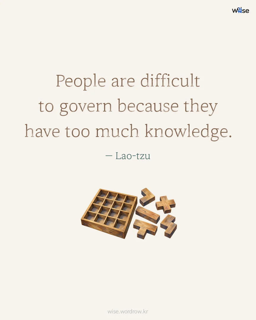 People are difficult to govern because they have too much knowledge. — Lao-tzu 포토카드
