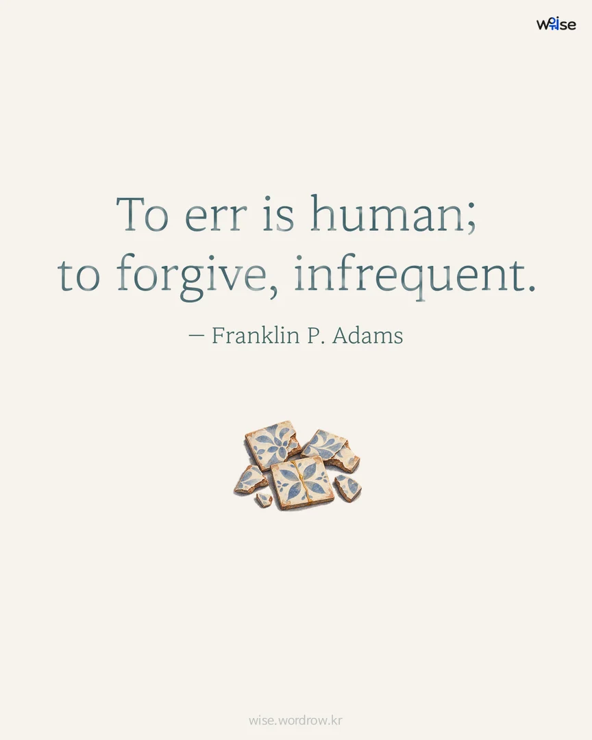 To err is human; to forgive, infrequent. — Franklin P. Adams 포토카드