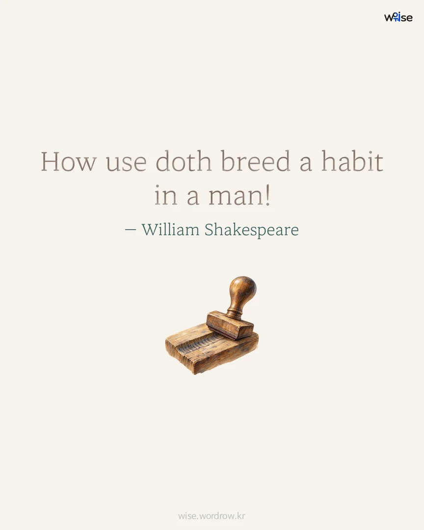 How use doth breed a habit in a man! — William Shakespeare 포토카드