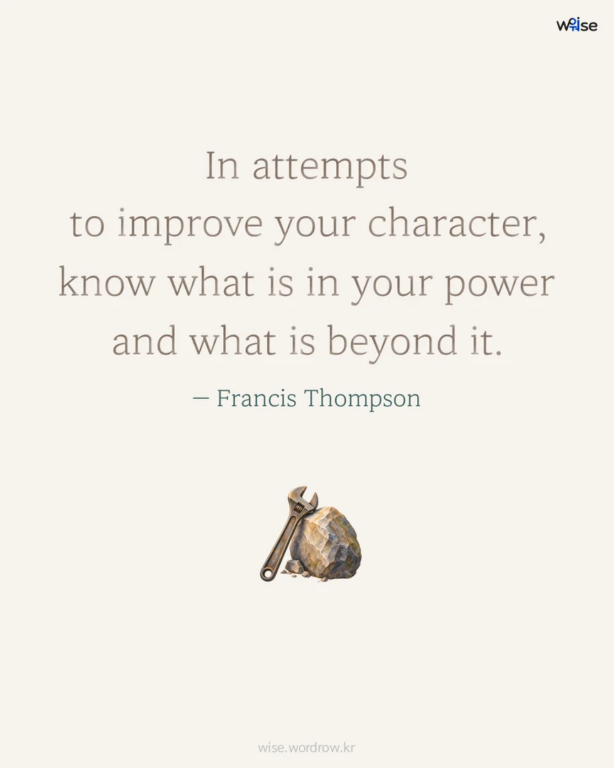 In attempts to improve your character, know what is in your power and what is beyond it. — Francis Thompson 포토카드