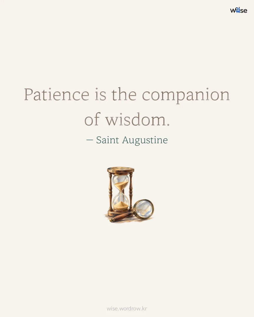 Patience is the companion of wisdom. — Saint Augustine 포토카드