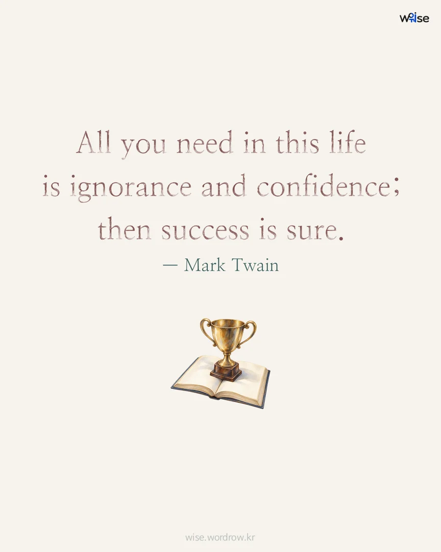 All you need in this life is ignorance and confidence; then success is sure. — Mark Twain 포토카드