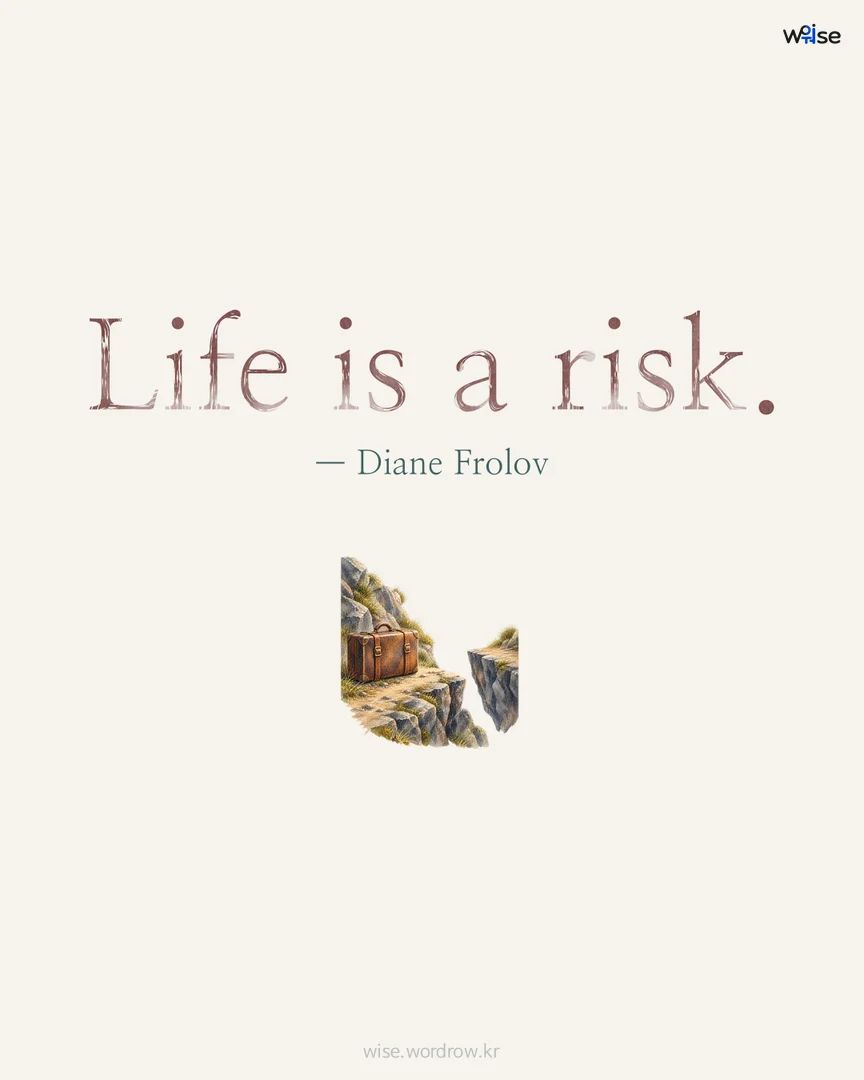 Life is a risk. — Diane Frolov 포토카드