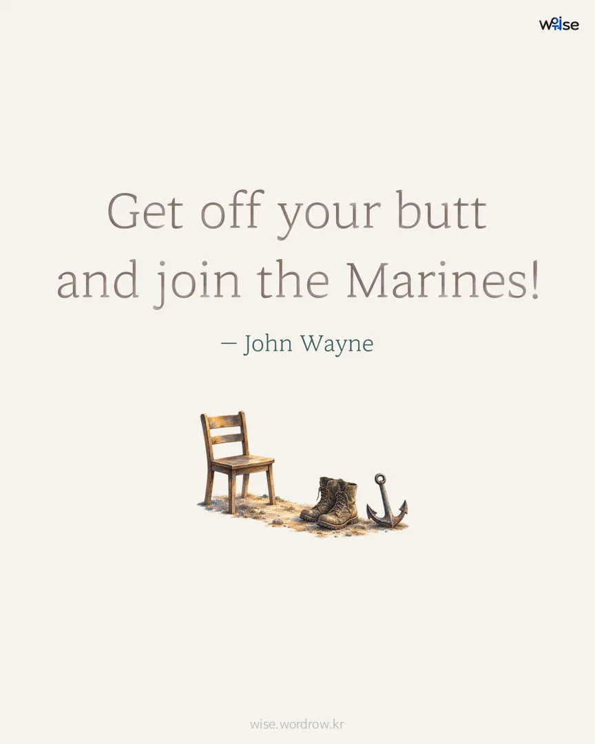 Get off your butt and join the Marines! — John Wayne 포토카드