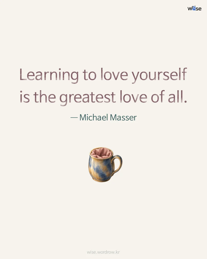 Learning to love yourself is the greatest love of all. — Michael Masser 포토카드