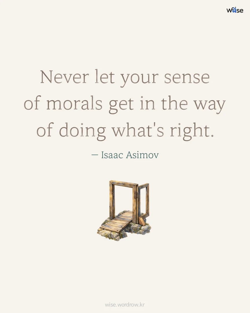 Never let your sense of morals get in the way of doing what's right. — Isaac Asimov 포토카드