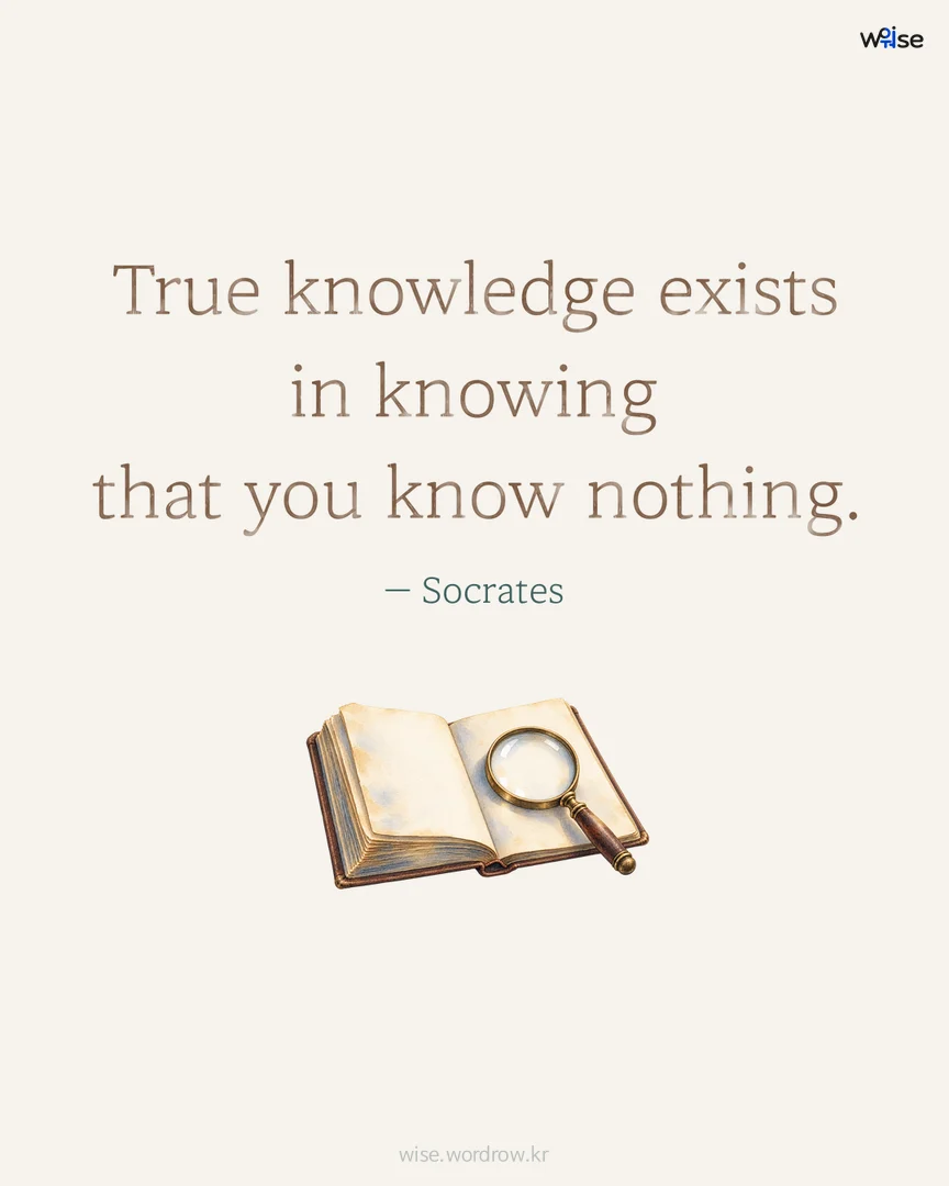 True knowledge exists in knowing that you know nothing. — Socrates 포토카드
