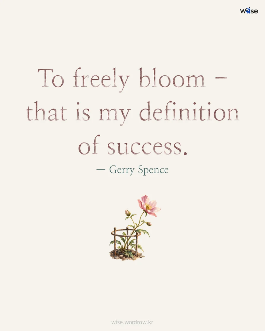 To freely bloom - that is my definition of success. — Gerry Spence 포토카드